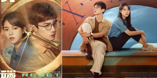 Chinese Dramas To Watch Online