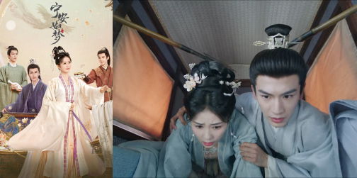 Chinese Dramas To Watch Online