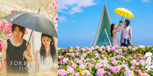 Chinese Dramas To Watch Online