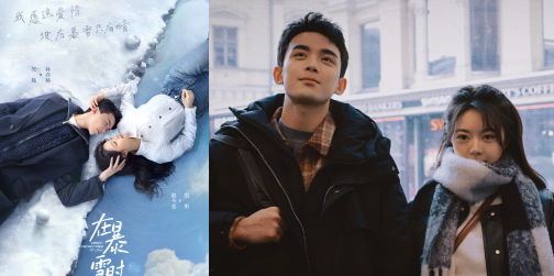 Amidst a Snowstorm of Love