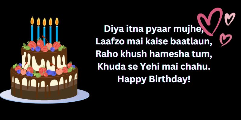 happy birthday shayari in english for husband