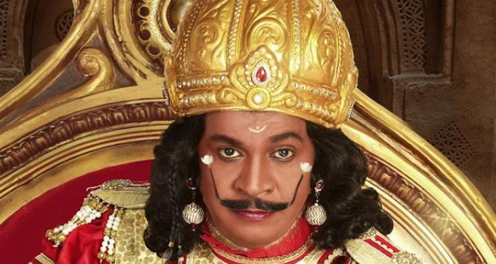Vadivel Comedy Movie