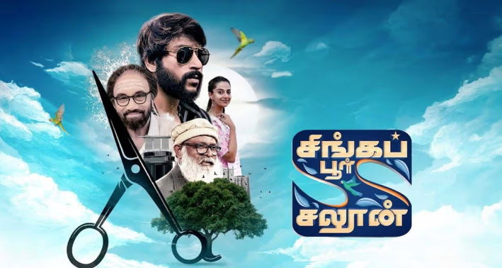 Singapore Saloon - New Tamil Comedy Movies