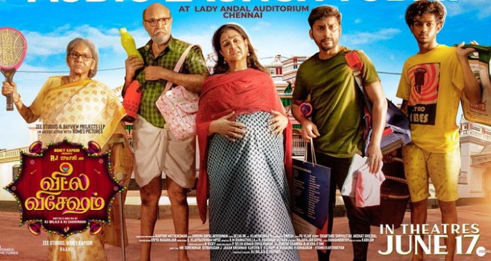 Veetla Vishesham - List of Best Tamil Comedy Movies