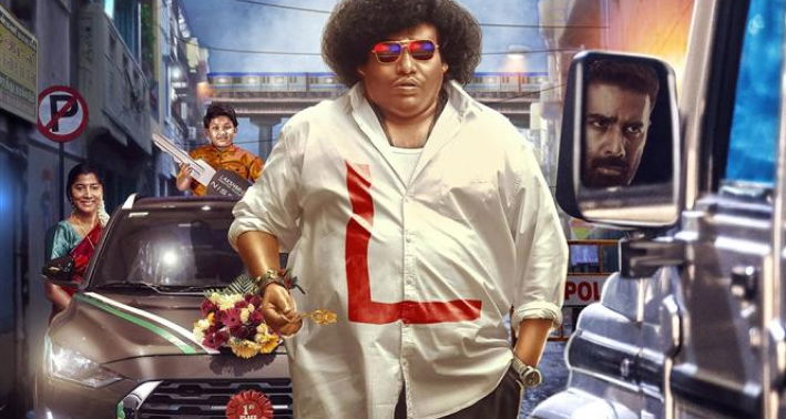 Lucky Man Tamil Comedy Movie