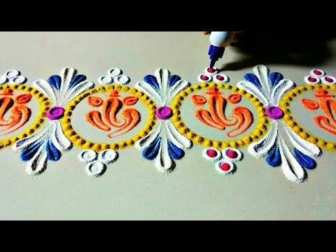 Ganesha rangoli border design