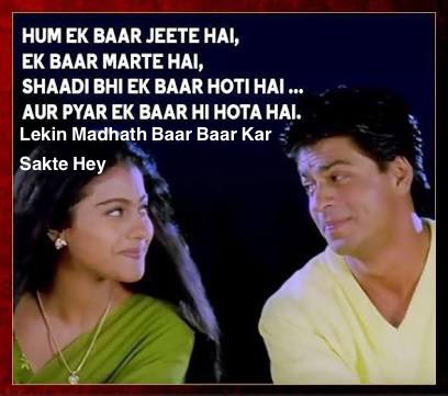 Hum ek baar jeete hain, ek baar marte hain, shaadi bhi ek baar hoti hai, aur pyaar bhi ek hi baar hota hai