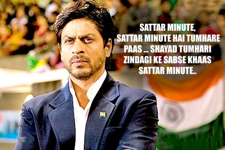 Sattar minute. Sattar minute hai tumhare paas