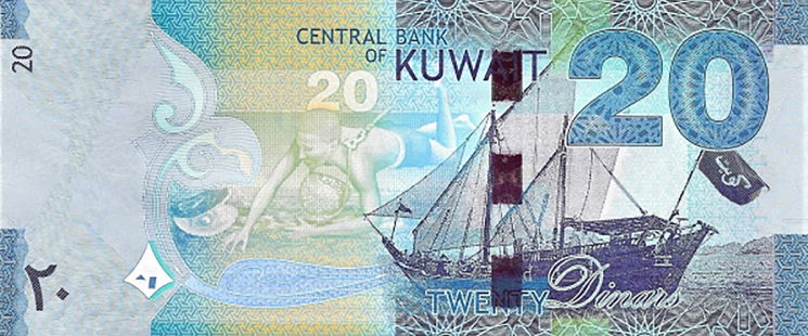 Kuwaiti Dinar (KWD) - Highest Currency in the world