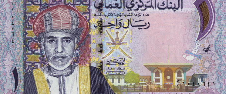 Omani Rial