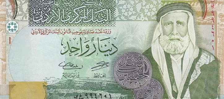Jordanian Dinar - Highest Currency in the World List