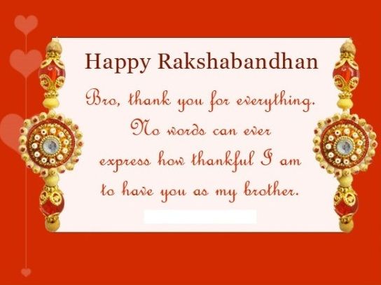 Raksha Bandhan Wishes for brothers