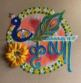 Krishna Rangoli Design for Janmashtami