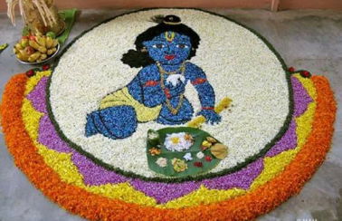 Krishna Flower Rangoli Design