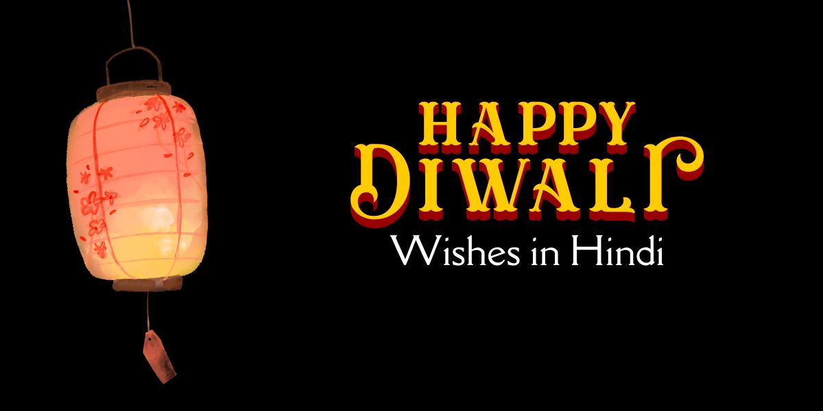 diwali Wishes in Hindi