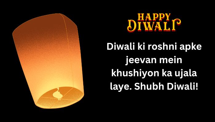 diwali hindi quotes