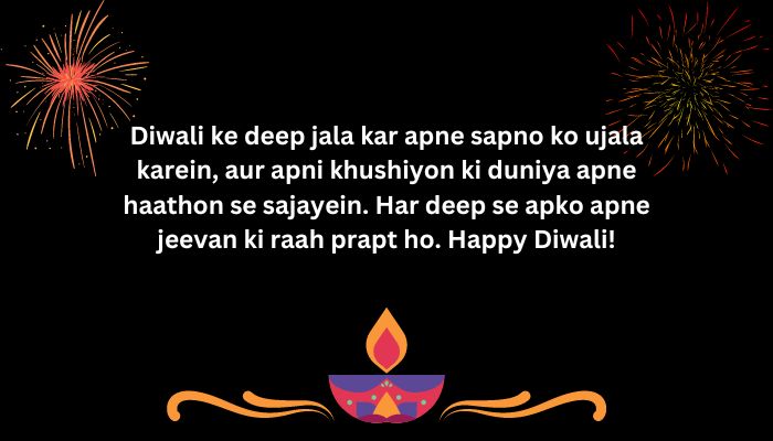 happy diwali wishes in hindi