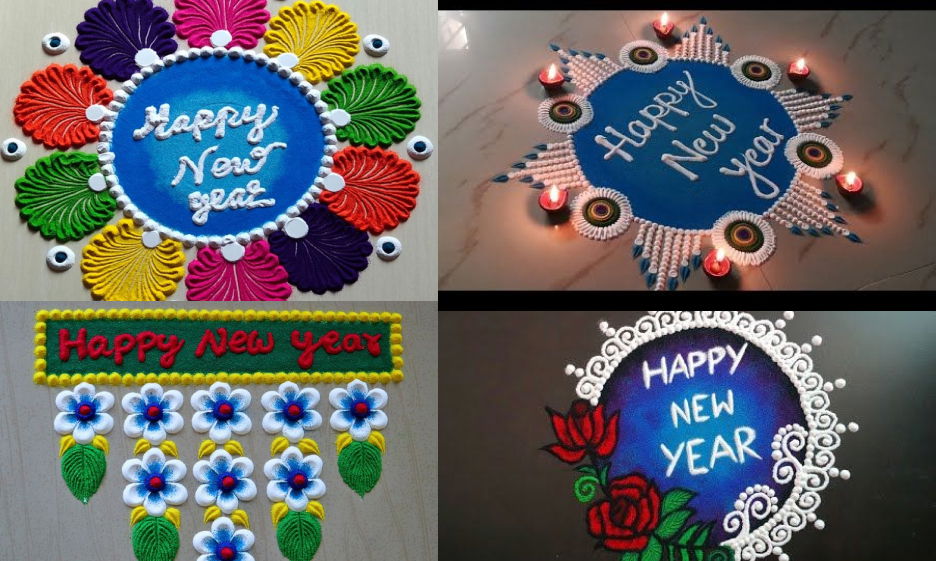 Simple Happy New Year Rangoli Designs