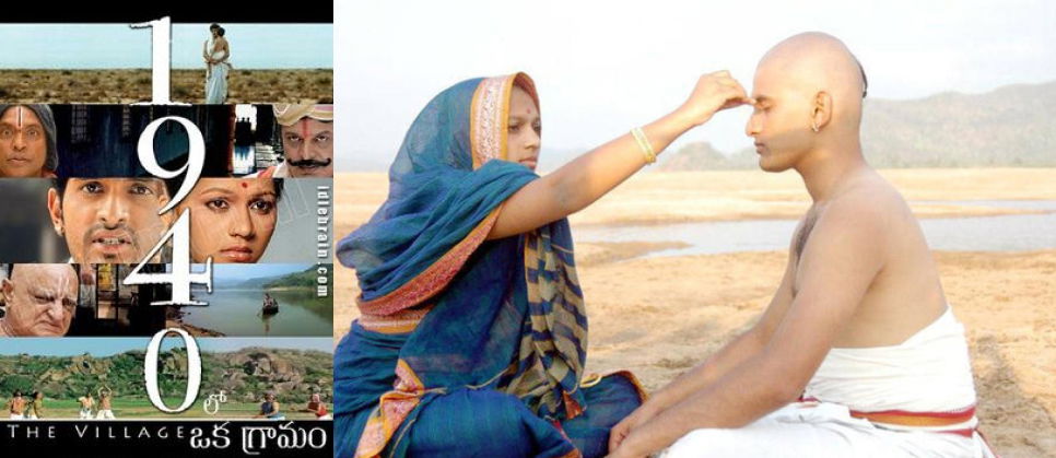 1940 Lo Oka Gramam Full Movie Watch Online 30+ Best Motivational Movies - List | English, Hindi, Tamil, Telugu