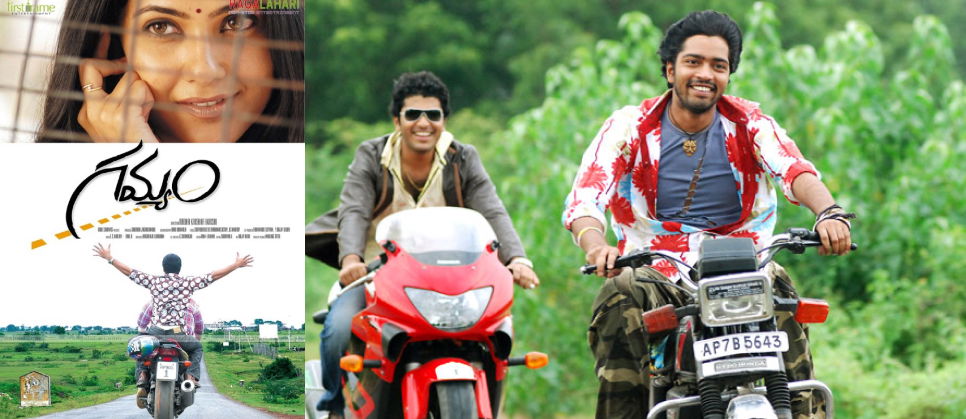 Gamyam | Inspirational Movies in Telugu