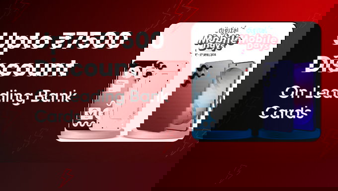 Reliance Digital Mobile Days | Up to ₹7500 Instant Discount on Smartphones